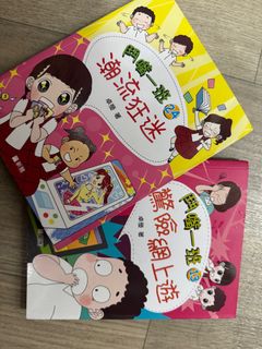 （分類：）位於 。 由 ccdcollector 提交（商品編號 1386689835，圖片 1）。簡介： 。