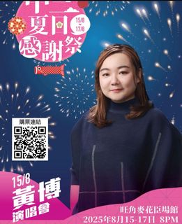 （分類：）位於 。 由 wesource8865562 提交（商品編號 1386679765，圖片 1）。簡介： 。