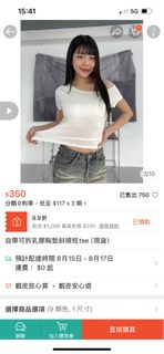 由 6nxz8bv9cn56094 (刊登 ID 1386664582，圖片 1) 提交，位於 的 (類別：)，說明：。