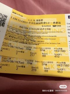 （分類：）位於 。 由 tratra_teppei 提交（商品編號 1386727690，圖片 1）。簡介： 。