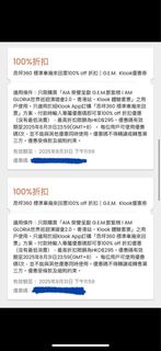 （分類：）位於 。 由 press2start 提交（商品編號 1386742231，圖片 1）。簡介： 。