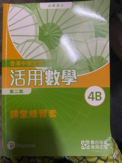 （分類：）位於 。 由 ja_yu 提交（商品編號 1386663438，圖片 1）。簡介： 。