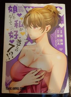 （分類：）位於 。 由 fknin 提交（商品編號 1386644679，圖片 1）。簡介： 。