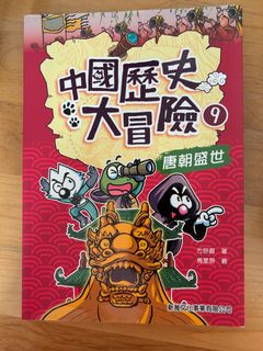 （分類：）位於 。 由 whyalwaysme02 提交（商品編號 1386646770，圖片 1）。簡介： 。