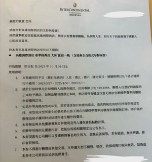 由 yuiyamada (刊登 ID 1386365180，圖片 1) 提交，位於 的 (類別：)，說明：。