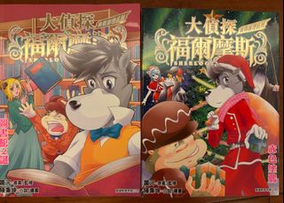 （分類：）位於 。 由 selubia 提交（商品編號 1386701043，圖片 1）。簡介： 。