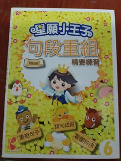 （分類：）位於 。 由 bygames888 提交（商品編號 1386724000，圖片 1）。簡介： 。
