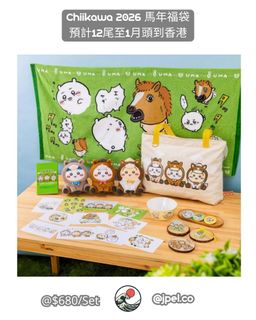 （分類：）位於 。 由 jpeasylink 提交（商品編號 1386633436，圖片 1）。簡介： 。
