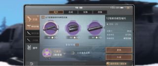 （分類：）位於 。 由 arthur3343 提交（商品編號 1386664445，圖片 1）。簡介： 。