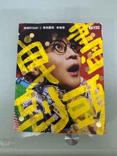 （分類：）位於 。 由 bbsonkk 提交（商品編號 1386638226，圖片 1）。簡介： 。