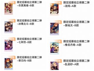 （分類：）位於 。 由 yr9182 提交（商品編號 1384641848，圖片 1）。簡介： 。