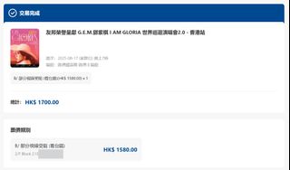 （分類：）位於 。 由 ph_album 提交（商品編號 1386619397，圖片 1）。簡介： 。
