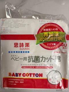 （分類：）位於 。 由 leesiuway2k2 提交（商品編號 1386603551，圖片 1）。簡介： 。