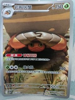 （分類：）位於 。 由 lihiusing582626 提交（商品編號 1386709455，圖片 1）。簡介： 。