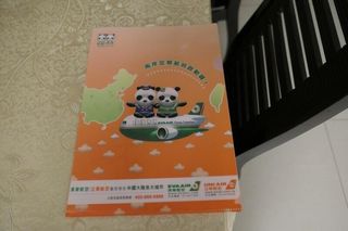 由 danielma (刊登 ID 1386661948，圖片 1) 提交，位於 的 (類別：)，說明：。