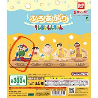 （分類：）位於 。 由 ckkk22 提交（商品編號 1386763186，圖片 1）。簡介： 。