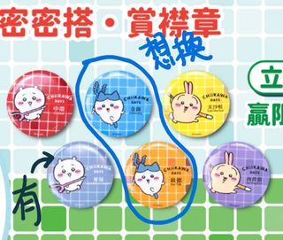 （分類：）位於 。 由 chowjubee 提交（商品編號 1386749795，圖片 1）。簡介： 。