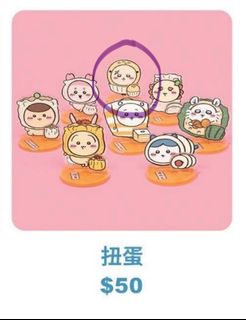 （分類：）位於 。 由 meatx4 提交（商品編號 1386658248，圖片 1）。簡介： 。