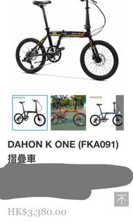 （分類：）位於 。 由 pengyt 提交（商品編號 1386743832，圖片 1）。簡介： 。