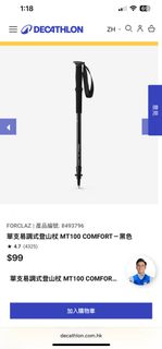 （分類：）位於 。 由 minchukelly 提交（商品編號 1386765566，圖片 1）。簡介： 。