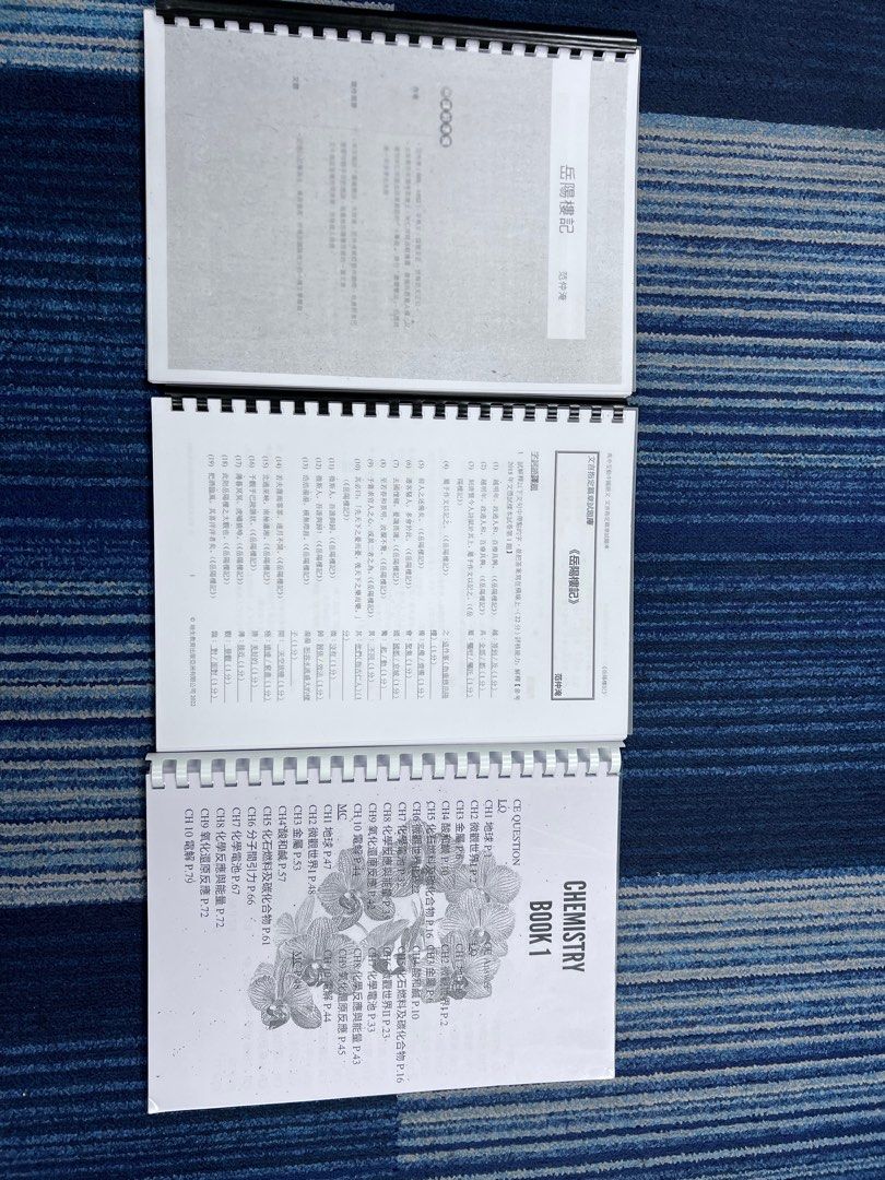 DSE書本/練習 （分類：教科書）位於 Hong Kong。 由 pehmlv 提交（商品編號 1386613848，圖片 3）。簡介： 適合自修生 圖一全部數學$200 圖二全部生物$150 圖三中文文言文/化學$50。