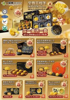 (Category: ) located in . Submitted by junyxtan (Listing ID 1386776819, Image 1). Description: .