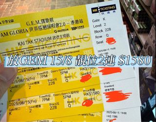 （分類：）位於 。 由 sssssssss_ 提交（商品編號 1386679634，圖片 1）。簡介： 。