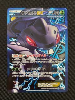 (Category: ) located in . Submitted by jweimart (Listing ID 1386739739, Image 1). Description: .