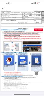 （分類：）位於 。 由 lmao_bubu 提交（商品編號 1386716443，圖片 1）。簡介： 。