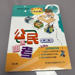 （分類：）位於 。 由 ponpa 提交（商品編號 1386707328，圖片 1）。簡介： 。