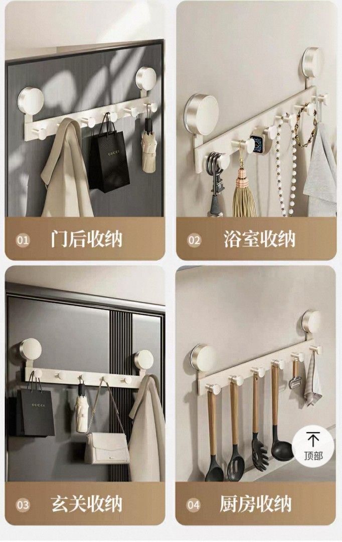 Hook (Category: Hooks & Hangers) located in Singapore. Submitted by fattycat (Listing ID 1386749120, Image 3). Description: .