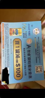 （分類：）位於 。 由 lovefoog 提交（商品編號 1386711278，圖片 1）。簡介： 。