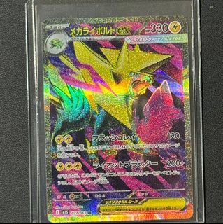 (Category: ) located in . Submitted by pokemanro (Listing ID 1386667799, Image 1). Description: .