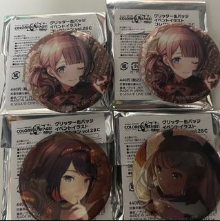 草薙寧々 28c 55個セット 草薙寧々」検索結果 | アニメイト