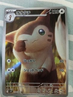 （分類：）位於 。 由 lihiusing582626 提交（商品編號 1386709173，圖片 1）。簡介： 。