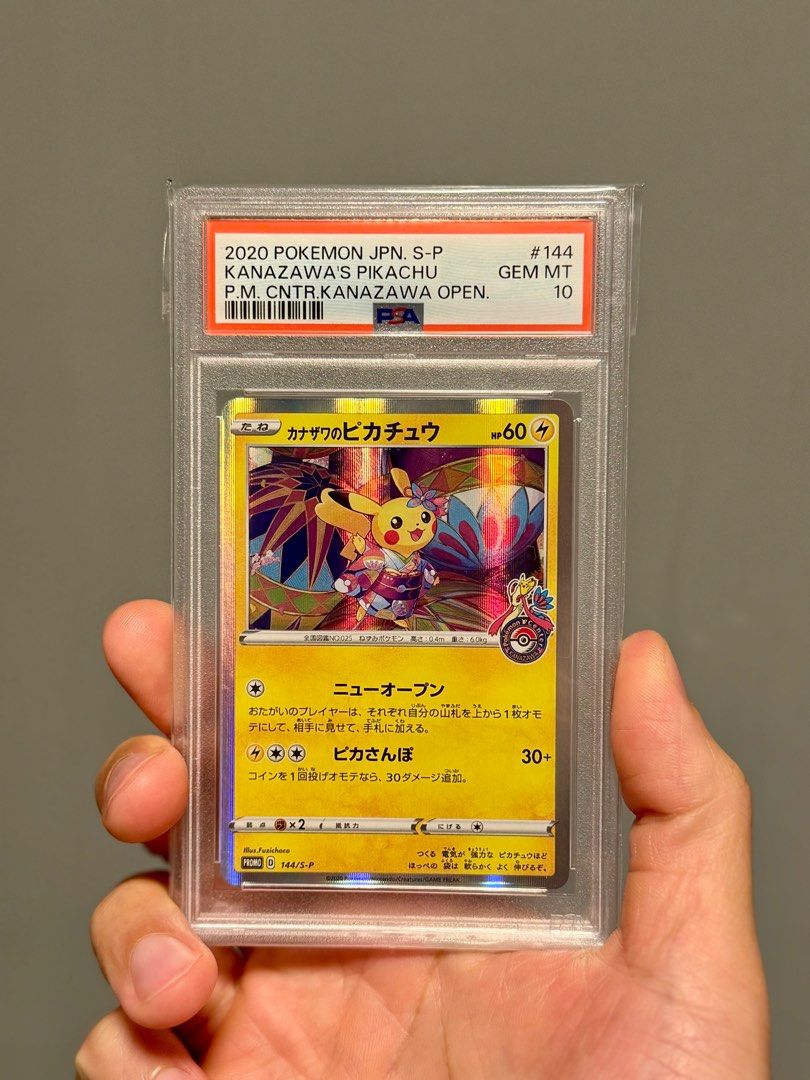 PSA10] Pokemon Kanazawa's Pikachu Card #144 , 興趣及遊戲