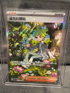 （分類：）位於 。 由 dickytikei 提交（商品編號 1386749454，圖片 1）。簡介： 。