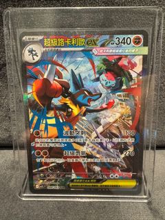 （分類：）位於 。 由 dickytikei 提交（商品編號 1386749888，圖片 1）。簡介： 。