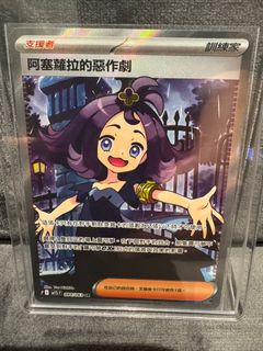 （分類：）位於 。 由 dickytikei 提交（商品編號 1386749735，圖片 1）。簡介： 。