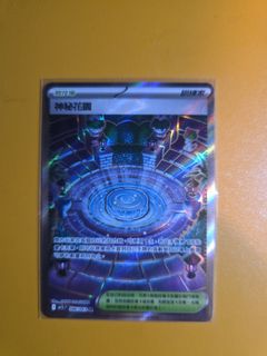 （分類：）位於 。 由 gijh01 提交（商品編號 1386752641，圖片 1）。簡介： 。