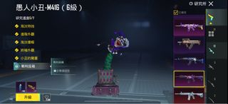 （分類：）位於 。 由 pubgsellacc 提交（商品編號 1386769097，圖片 1）。簡介： 。