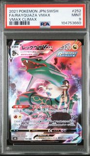 (Category: ) located in . Submitted by shrimpgadgets (Listing ID 1386755620, Image 1). Description: .