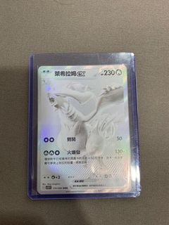 Pokemon Card: Reshiram EX 174/086 BWR, Hobbies & Toys, Toys
