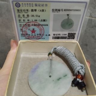 翡翠平安無事牌（SC.36）64219291882882110