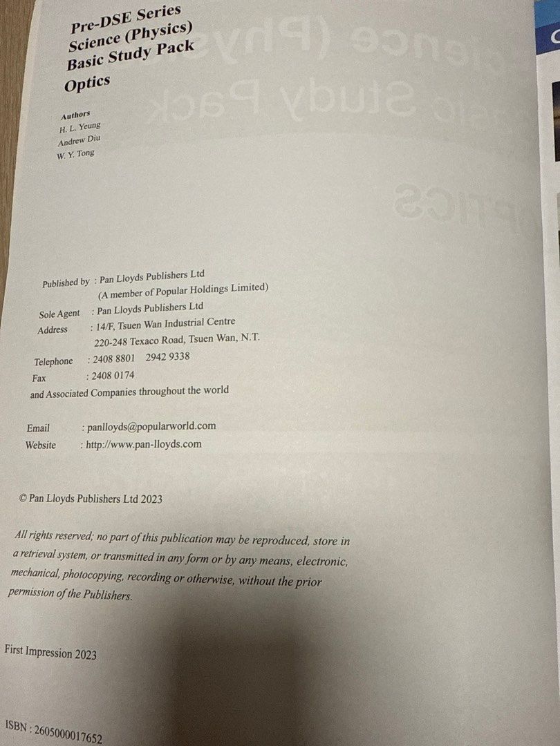 Science (Physics) Basic Study Pack - Optics （分類：教科書）位於 Hong Kong。 由 kklmok 提交（商品編號 1386758315，圖片 2）。簡介： 無標注 。