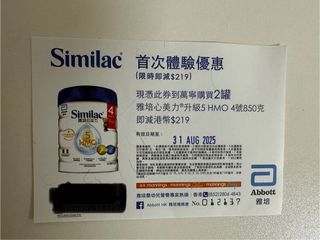 （分類：）位於 。 由 elaineli001 提交（商品編號 1386684409，圖片 1）。簡介： 。