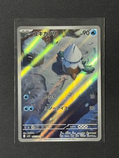 (Category: ) located in . Submitted by pokemanro (Listing ID 1386667228, Image 1). Description: .