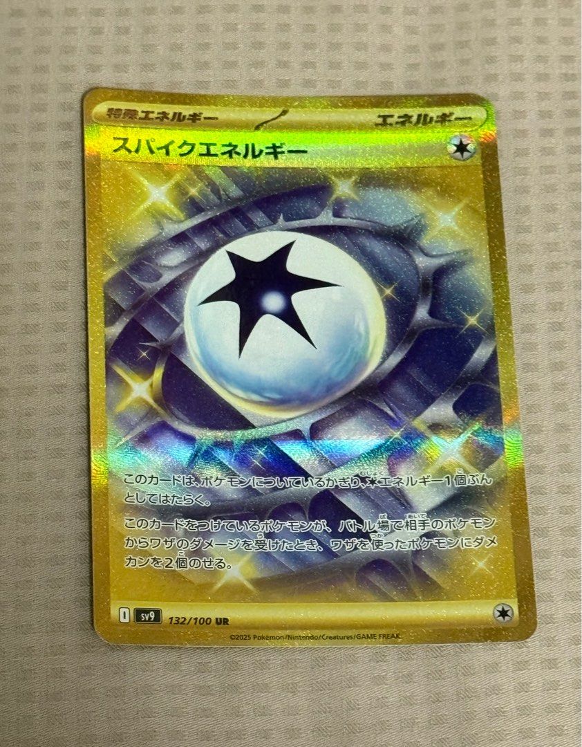 spike energy pokemon card Spike Energy Japanese Battle Partners sv9 132/100 UR Ultra Rare Full Art  Gold Pokemon Card TCG, Toys & Collectibles, Trading Cards, Raw Singles on  Carousell