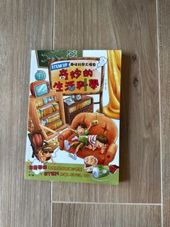 （分類：）位於 。 由 reaa01 提交（商品編號 1386658736，圖片 1）。簡介： 。