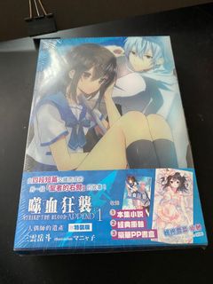 （分類：）位於 。 由 boobstium 提交（商品編號 1386667281，圖片 1）。簡介： 。